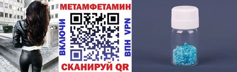 Купить Чкаловск АМФЕТАМИН Розовый