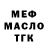 КЕТАМИН VHQ Steve Massingham