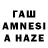 ГАШ хэш AntiD3Z