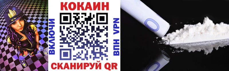 Купить  Чкаловск  COCAIN Перу 