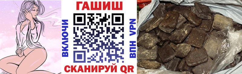 ГАШ 40% ТГК  Купить где  Чкаловск 