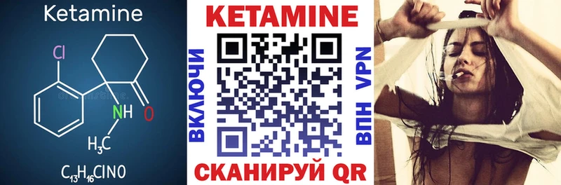 Купить где  Чкаловск  Кетамин ketamine 