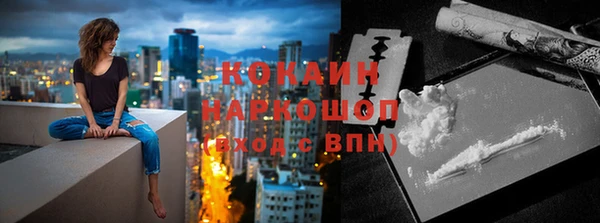 МДМА Арсеньев