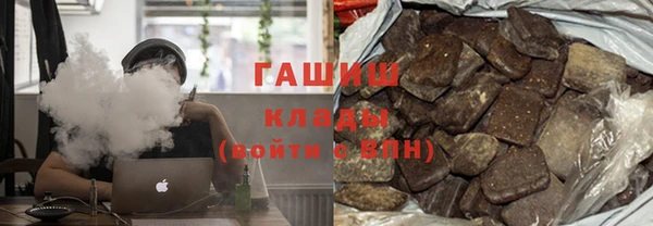 гидропоника Армянск
