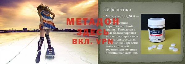 гидропоника Армянск