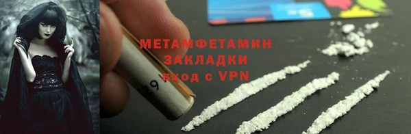 гидропоника Армянск