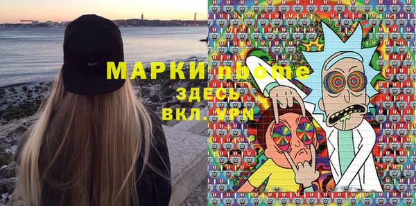 МДМА Арсеньев