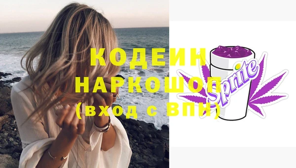 наркотики Аркадак