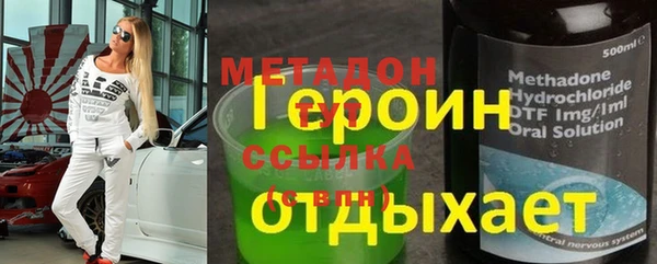 гидропоника Армянск