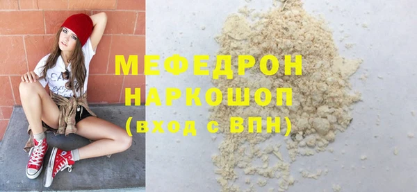 наркотики Аркадак