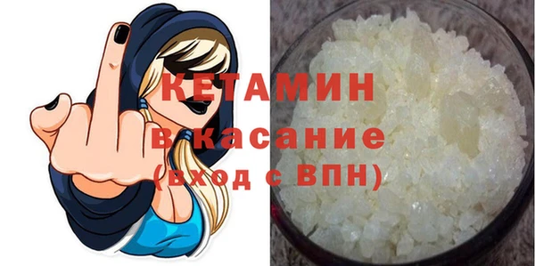 МДМА Арсеньев