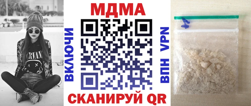 Купить  Чкаловск  MDMA молли 