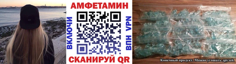 Метамфетамин витя  Купить закладки  Чкаловск 