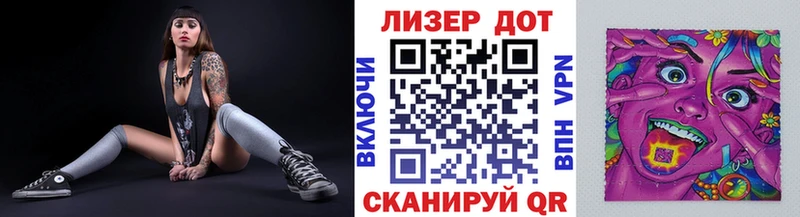 Наркотические марки 1,5мг  Купить где  Чкаловск 